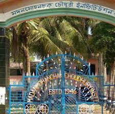 Madanmohanchak Chowdhury Institution